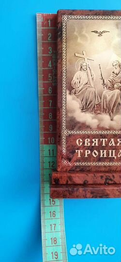 Святая Троица икона из лавы вулкана