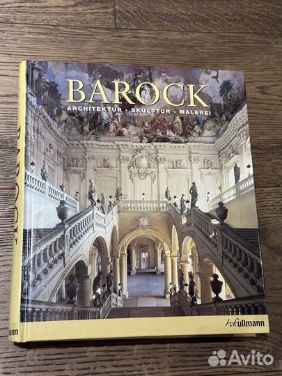 Коллекционная книга barock h.f.ullmann