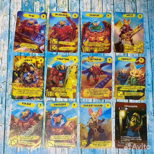 Настольная игра: 