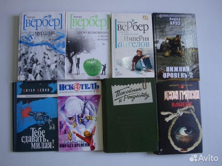 Детективы, приключения