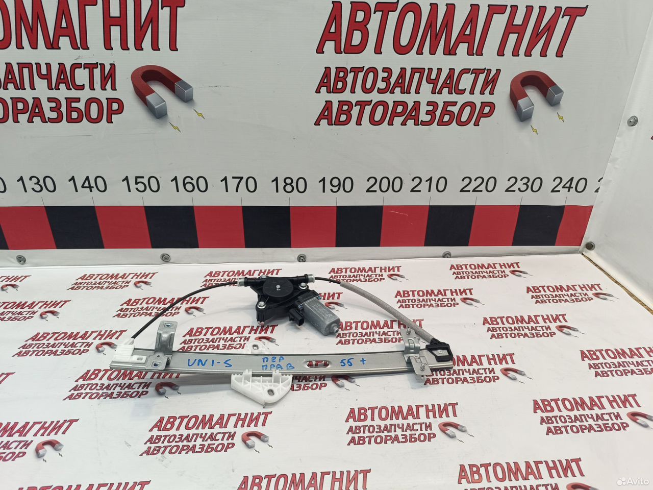 Стеклоподъемник передний Чанган Уни-С Cs 55 plus