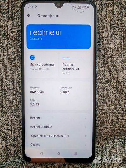 realme Note 50, 3/64 ГБ