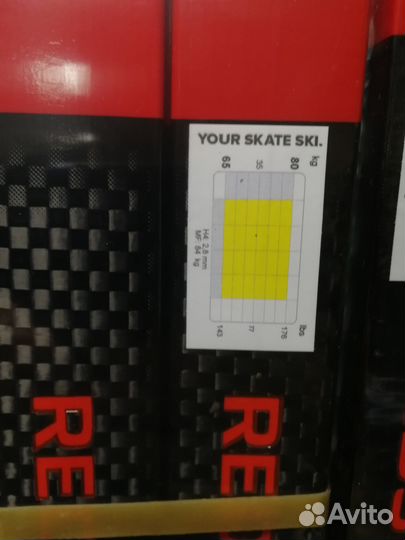 Беговые лыжи atomic redster S9 Carbon SK Uni 2020г