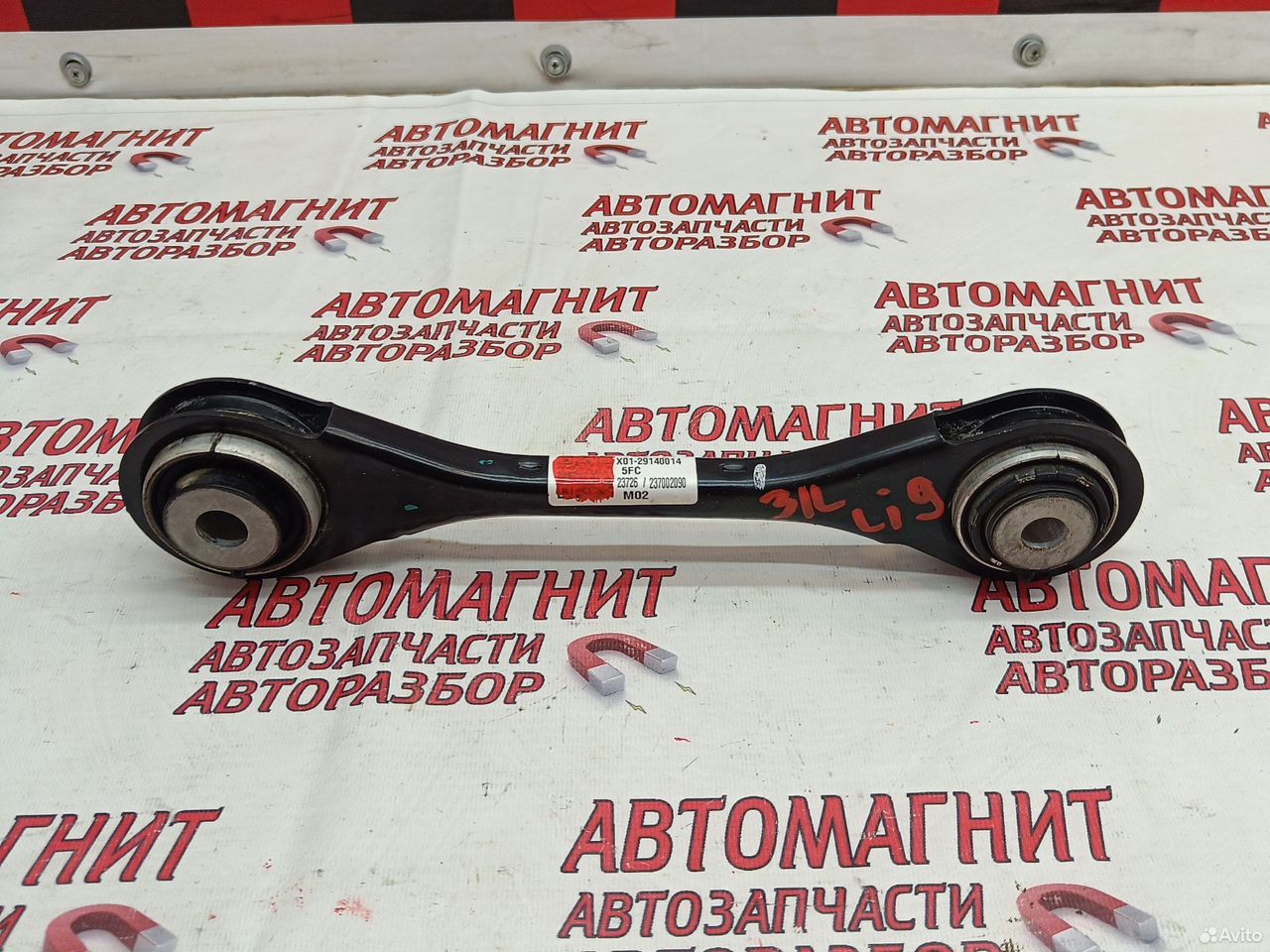 Рычаг задний левый Lixiang L9