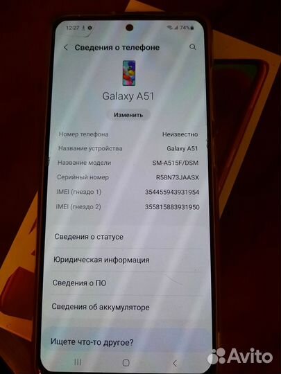 Samsung Galaxy A51, 4/64 ГБ