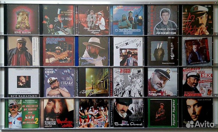 Российские фирменные и лицензионные аудио CD №1