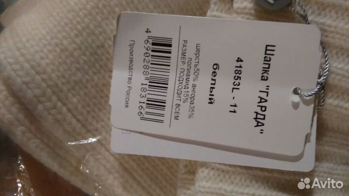 Шарф TRE Stelle (Италия) и шапка Ferz (Россия)