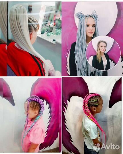 Афрокудри Афропрически Капсульное Наращивание