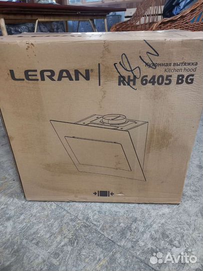Продам вытяжку