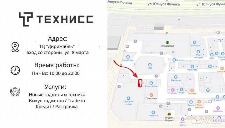 Dyson Стайлер / Фен Оригинал Гарантия