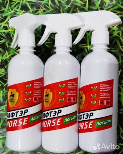 Репеллент для лошади новый