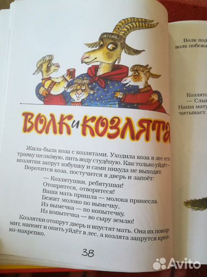 Новая книга