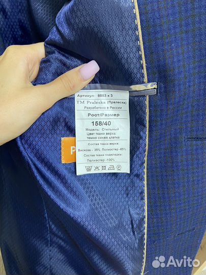 Пиджак для мальчика + 2 пары брюк