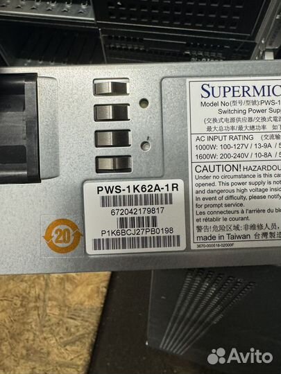 Сервер Supermicro 829UAS-16