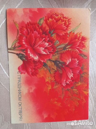 Открытки ссср, 1978.1988г