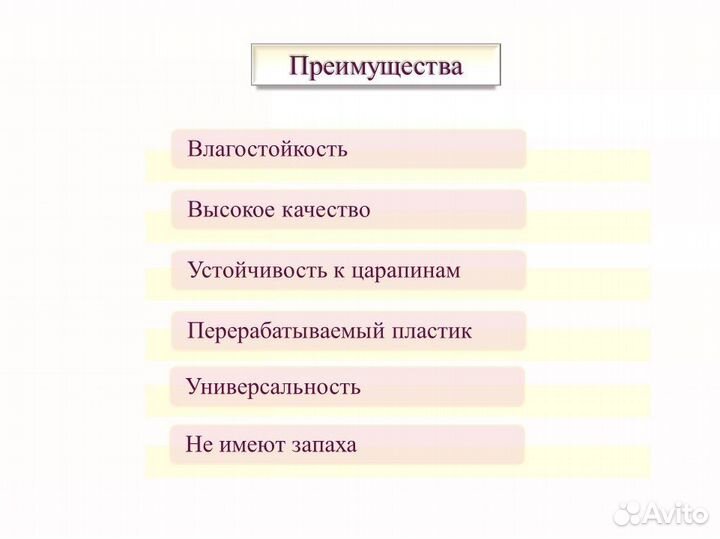 Панель пвх. Дамасский узор, арт. 03740,панно