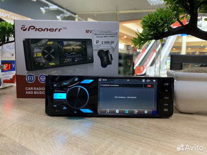 Pionerr -Y455P5 (Гарантия, Новый)