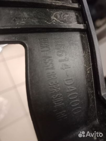 Кронштейн заднего бампера правый Optima 16