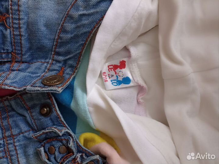 Юбка и кофта