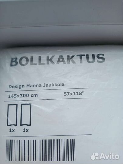 Шторы гардины IKEA новые