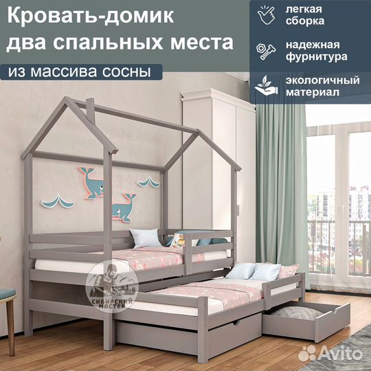 Двухъярусная детская кровать натуральный цвет
