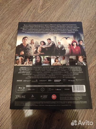 Blu-Ray фильмы