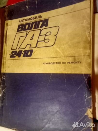 Книги по автомобилям