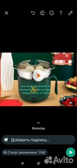 Кастрюля из нержавейки