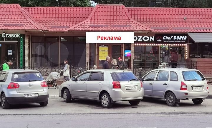 Свободного назначения, 35 м²