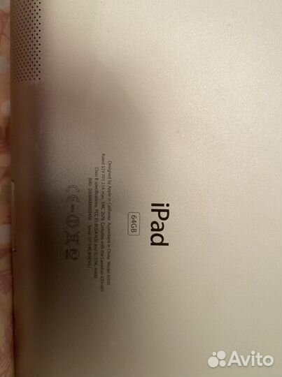 iPad 3 поколения (Ростест)