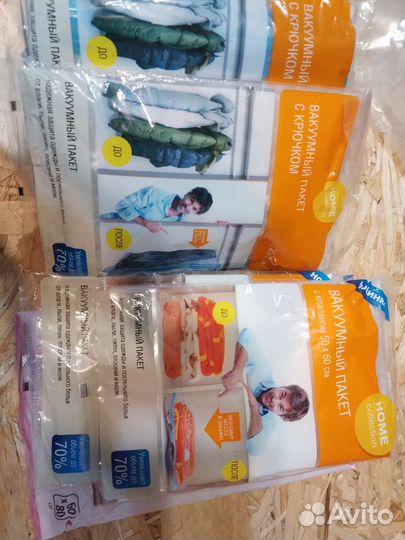 Вакуумные пакеты с клапаном