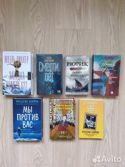 Книги современная проза