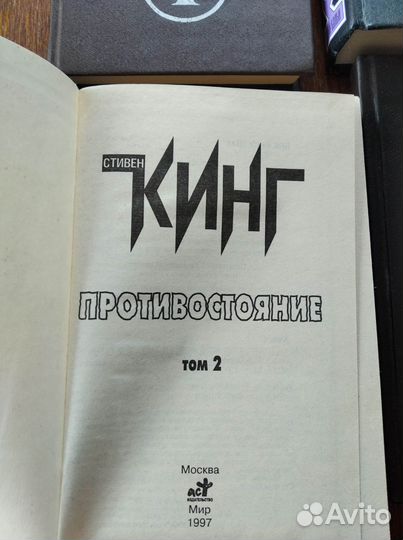 Стивен Кинг книги