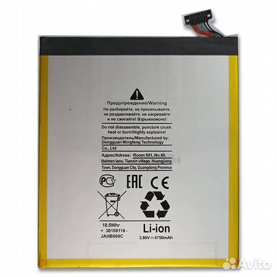 Акб для Asus ZenPad 10 Z300C ZenPad 10 Z300CG - (C