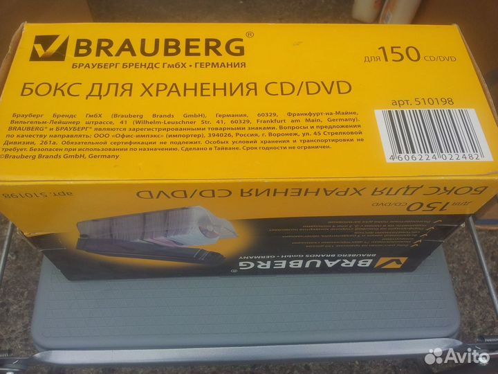 Настольная подставка durable на 50 CD/DVD