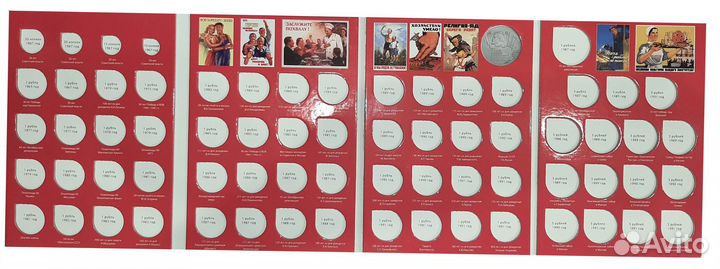 Альбом для монет СССР 1961-1991г сомс на 68 ячеек