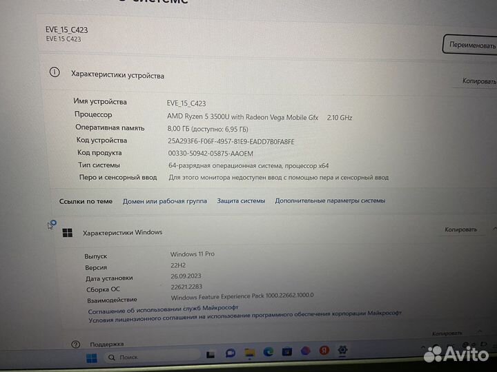 Ноутбук Райзен 5 3500u 8 потоков ssd 512, ozy 8gb