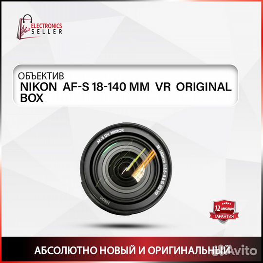 Nikon AF-S 18-140 MM VR