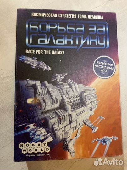 Настольные игры для детей