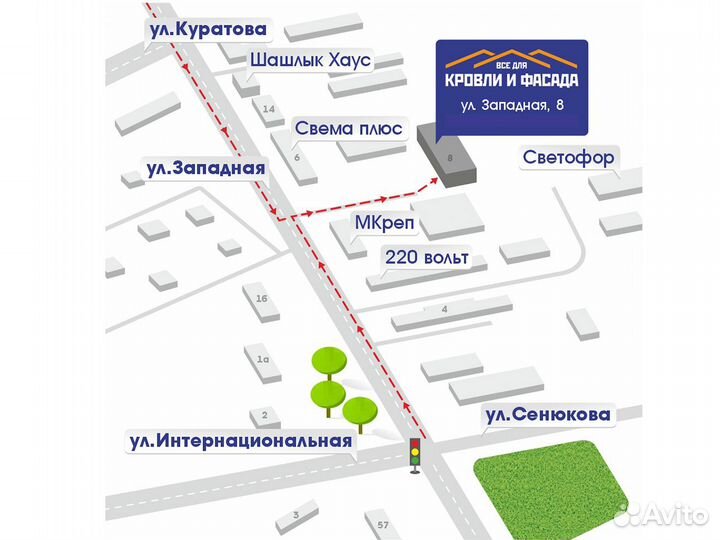 Ардманол Proffstroy B пароизоляция