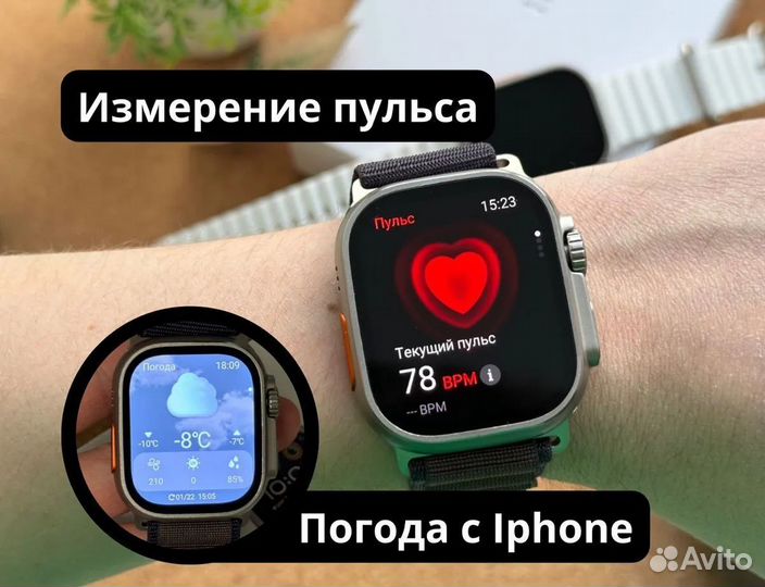 Apple Watch Ultra 2 (2024)