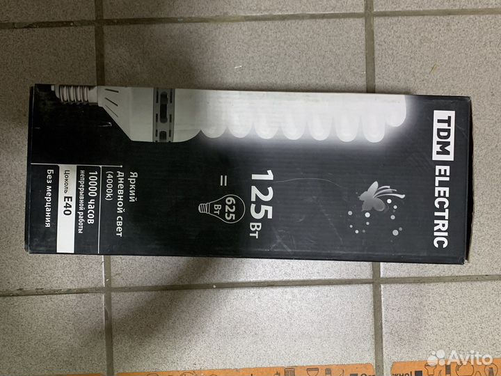 Лампа энергосберегающая клл-FS-125Вт-4000К-Е40