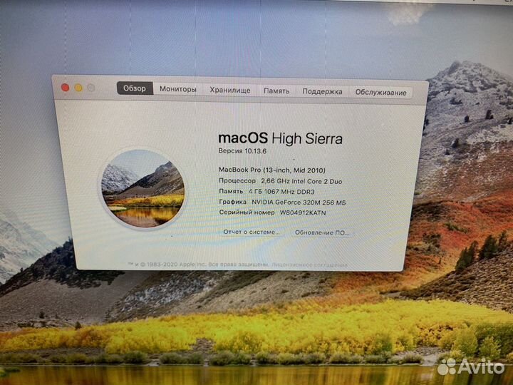 Apple MacBook Pro mid 2010