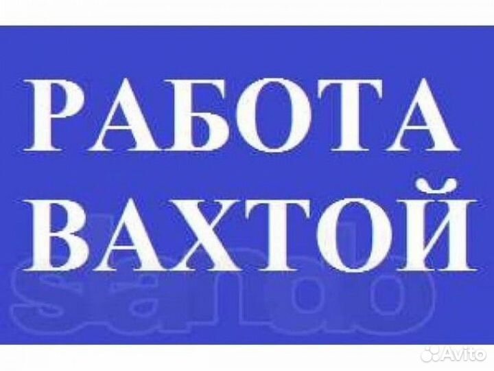 Машинист крана автомобильного (6-8 разряд)