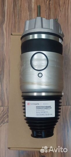 Пневмобаллон передний VW Touareg 7P6616039R