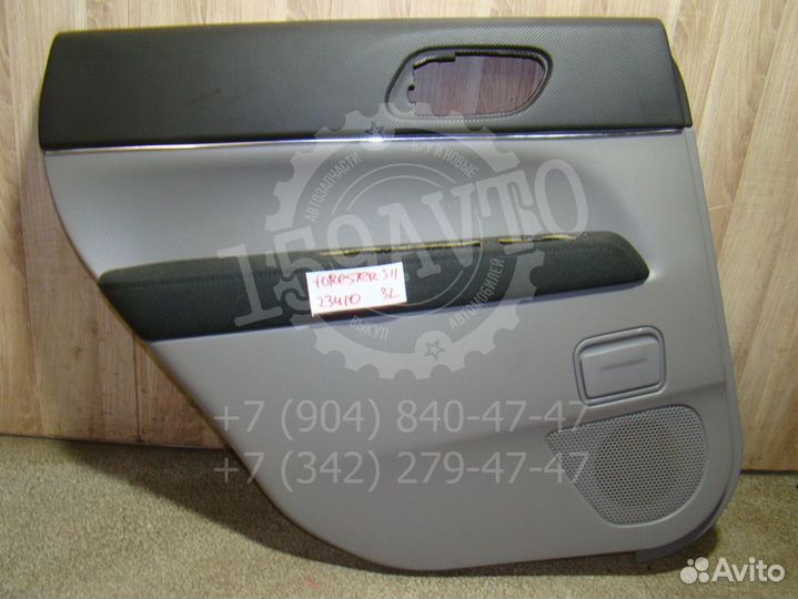 Обшивка двери задней левой Subaru Forester 2 (SG)