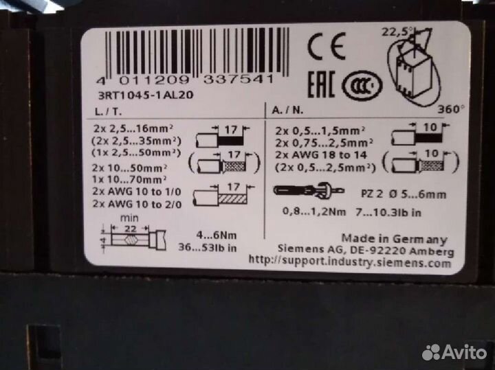 Контактор Siemens
