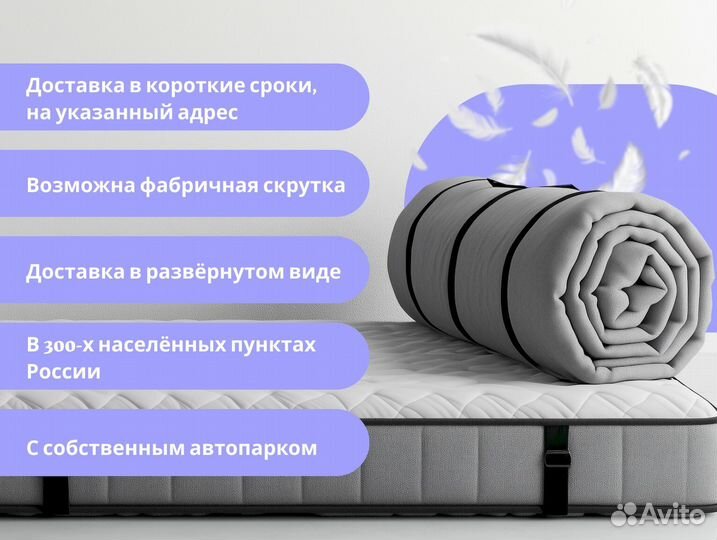 Матрас 160х200 на прямую от производителя