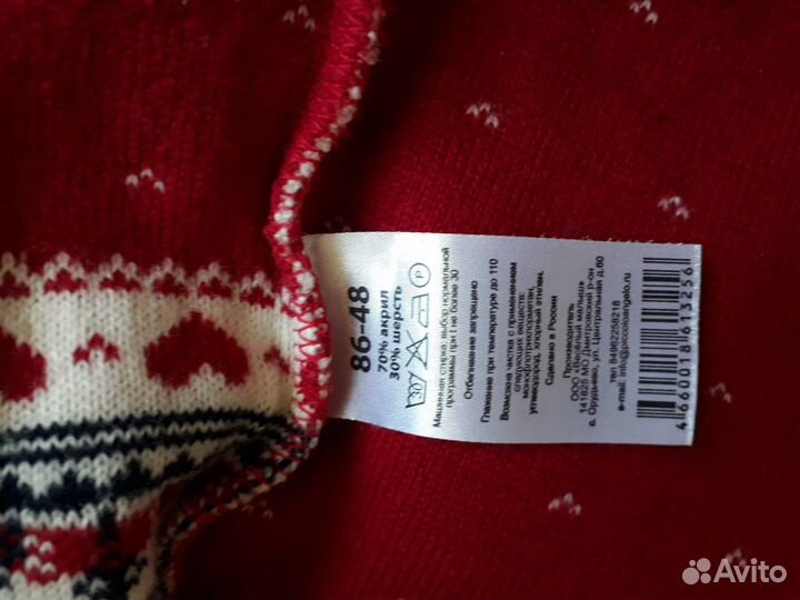Костюм на девочку рост 86 см