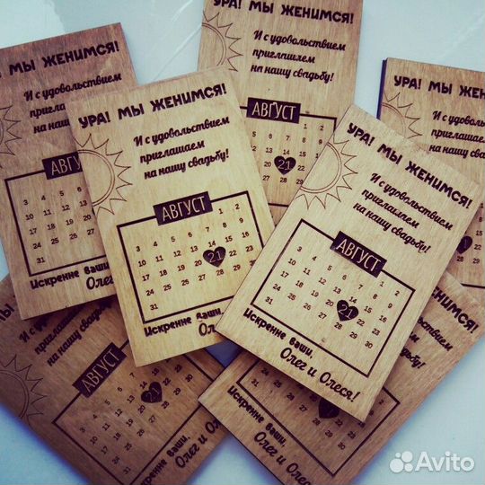 Свадебные приглашения